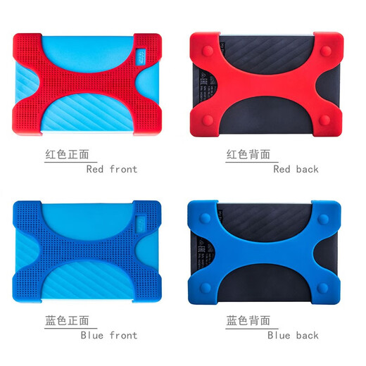 Western Digital (WD) 2.5-inch mobile hard drive universal shockproof protection bag hard shell shockproof bag black package 2 hard shell bag + (4T 5T 6T) special silicone case