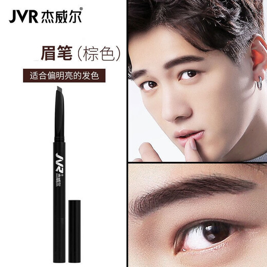 Jewel Men's Natural Plastic Dual Effect Eyebrow Pen 0.22g Natural and Vivid Men's Eyebrow Pen Thrush Two Colors Available Gray Black