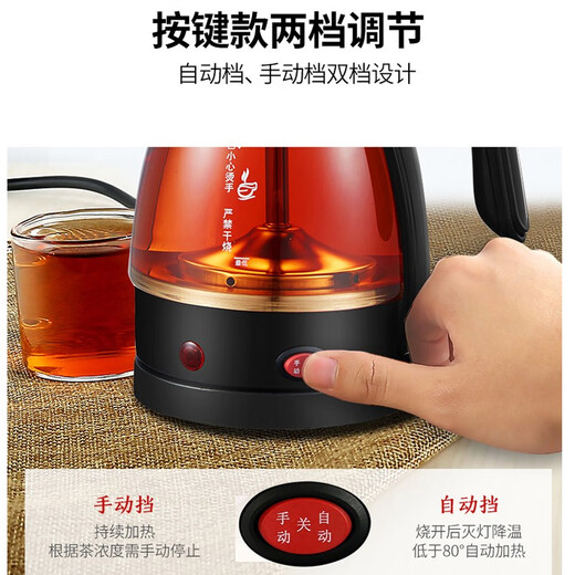 MAKE JOY tea kettle black tea kettle fully automatic steam electric tea kettle thermal insulation tea steaming tea kettle scented tea Pu'er health kettle ZCQ02A black standard 1L special price