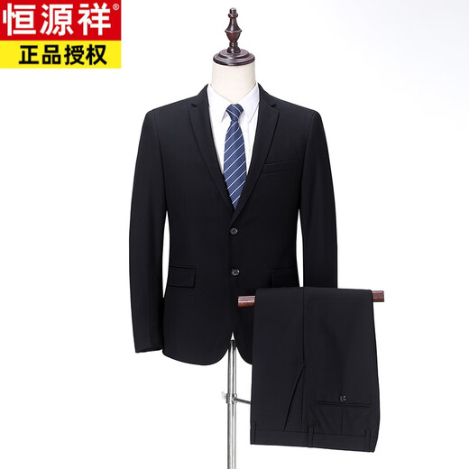 恒源祥品牌西服套装男羊毛免烫中年商务正装结婚新郎工作职业西装 藏青3扣【不开叉】 9732款 170/88A【下单请备注裤子腰围多