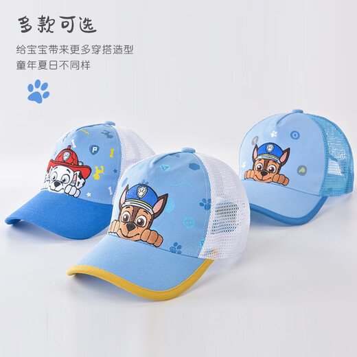 L'équipe de Wangwang a fait de grandes contributions (patrouille de patrouille) Chatte pour enfants garçons printemps et d'été Sunshade Mesh Kids Kid Hat Baby Duck Tongue Baseball Hat Pa1342 54