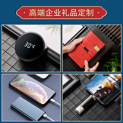 Cadeaux à domicile, cadeaux haut de gamme, souvenirs, cadeaux commerciaux, logos personnalisés, prix de l'entreprise pratiques, collègues de retraite de retraite, cadeaux anniversaire haut de gamme, boîtes-cadeaux Customer, Red Digital Display Cup + 1W Alimentation + haut-parleur + livre manuel + Pen + USB + Umbrella