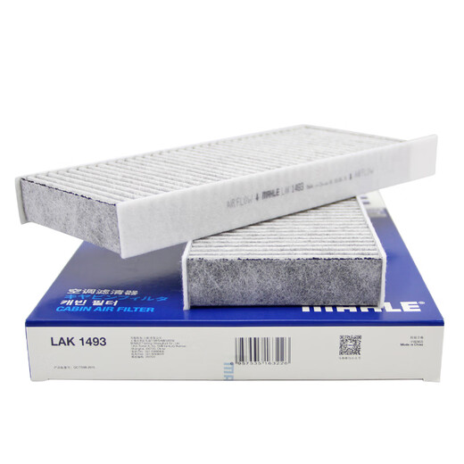 
MAHLE air conditioning filter lattice filter activated carbon adapted to Peugeot Citroen Peugeot 5008/Citroon Tianyi C5/DS7