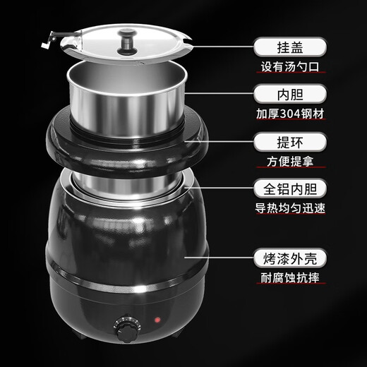 Vnash electronic warm soup cooker buffet stove commercial insulated bucket soup pot warm porridge bucket pot electric heating soup stove 10L large mouth black soup cooker/with soup spoon