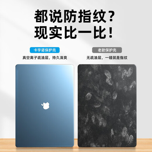 升派 适用苹果MacBook Pro14/16保护壳Air15.3电脑笔记本13.6保护套贴纸M4贴膜配件 全透明保护壳 MacBook Pro 13.3寸【A1278】