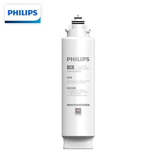 Philips (PHILIPS) household water purifier ultra-filtration direct drink filter element AUT1210 original filter element UF filter element AUT727