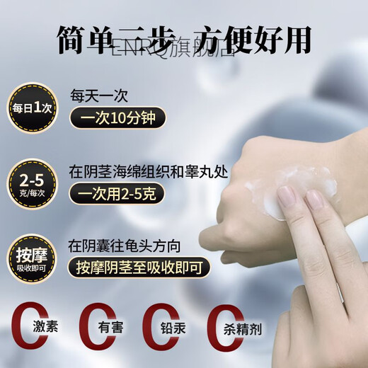 Xunziyan cavernous body growth repair men's penis enlargement damaged stem length secondary rough massage cream body care 60ml*2 pack