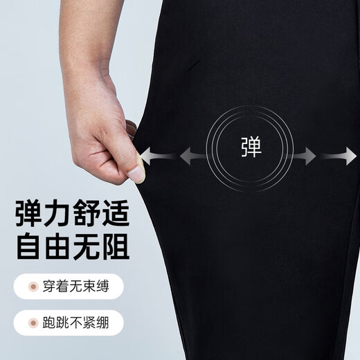 七匹狼【休闲裤 棉氨舒适】男裤休闲商务柔软弹力直筒裤男士长裤子 701(卡其)1D1C50402339 42 A