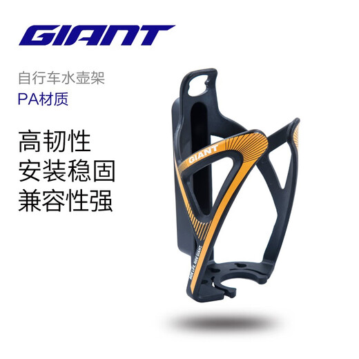 GIANT Bicycle MUTI-G Water Bottle Rack Mountain Road Bike Cycling Equipment Reversible Beverage Bottle Red