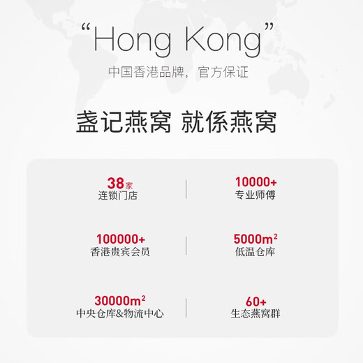 Registro del arco [regalo gourmet] Registro del Hong Kong Registro de la selección de Bowmet del nido de pájaros blancos Nido de aves secas rastreables indonesias para mujeres embarazadas [selección seca de Indonesia] Selección de nido de pájaro blanco 50G