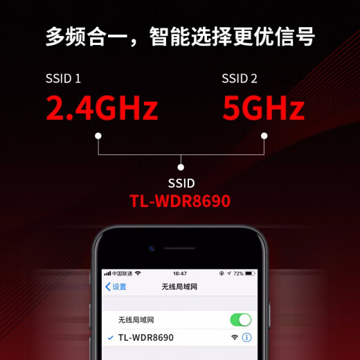 TP-LINK dual Gigabit router AC2600 smart home wireless WDR86905G dual-band eight-signal amplifier high-speed routing through the wall with Gigabit network cable IPv6