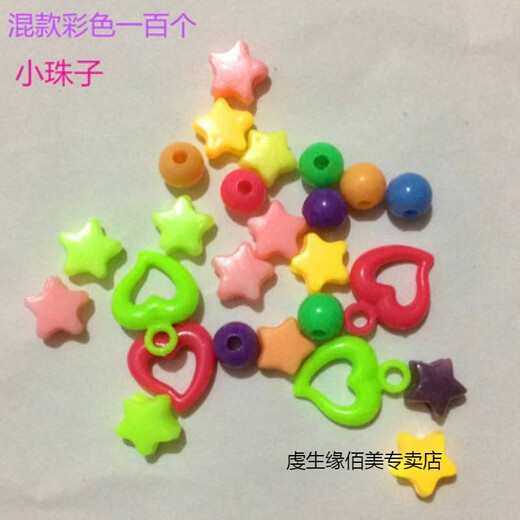 Childhood classic DIY hand-braided rope beaded crystal silk thread with colorful bells and colored glass silk rope braided 10 (10 colors randomly sent to three colors) (not + bell beads)