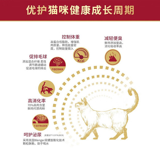 Fleetgate cat food 70% fresh meat cat food for adult cats and kittens 2kg*1 for young cats under 12 months old who like fresh meat