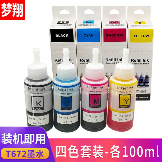 Mengxiang подходит для Epson L360 380 310 313 351 301 358 220 111 101 чернила 130 672/674 чернила 100 мл чернокожих BK