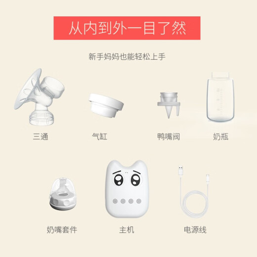 RealBubee electric breast pump portable fully automatic breast pumping painless massage breast pumping breast milk storage breast extraction device suction power Totoro 8016 free (emoticon package)