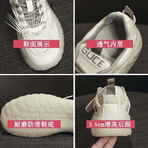 Tanxun White Shoes Women's Autumn Cool Women's Shoes Breathable and Versatile Internet Celebrity Casual Shoes Women's Mesh Fashion Sports Shoes Ins Shoes Women 622-Gray (Classic Lace Style) 35 (Standard Sports Shoe Size)