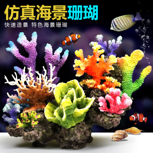 Different landscape garden simulated coral reef stone fish tank landscaping rockery shell fake coral fish tank decoration aquarium sea water tank ornaments pink iron tree