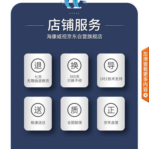 HIKVISION海康威视监控器摄像头200万360°云台旋转智能室外球机防水23倍变焦红外夜视巡航4223IW-D