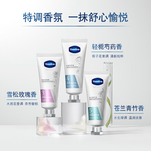 Vaseline hand cream 40g gardenia and peony hyaluronic acid moisturizing and lasting fragrance men and women autumn and winter moisturizing