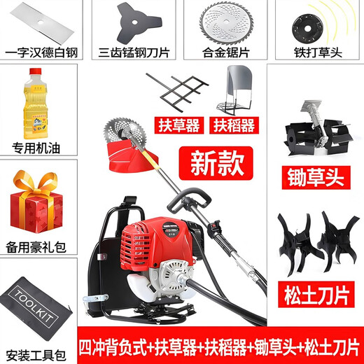 Wuyang Honda lawn mower backpack type small multi-functional agricultural gasoline mowing lawn reclamation loose soil weeder two-stroke side-mounted mowing + gift bag