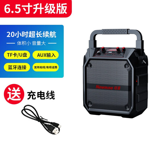 Newman K97 square dance audio outdoor high-volume wireless Bluetooth speaker small home card radio portable portable stall speaker WeChat payment voice announcer K97 standard version does not include microphone remote control official standard configuration