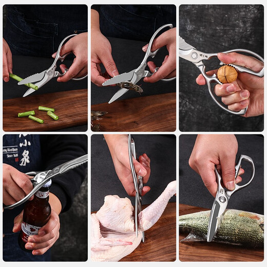 张小泉 全钢厨房剪刀 多功能家用强力剪 加厚超硬曲线刃口剪鸡爪骨 升级款全钢厨房剪J20640100