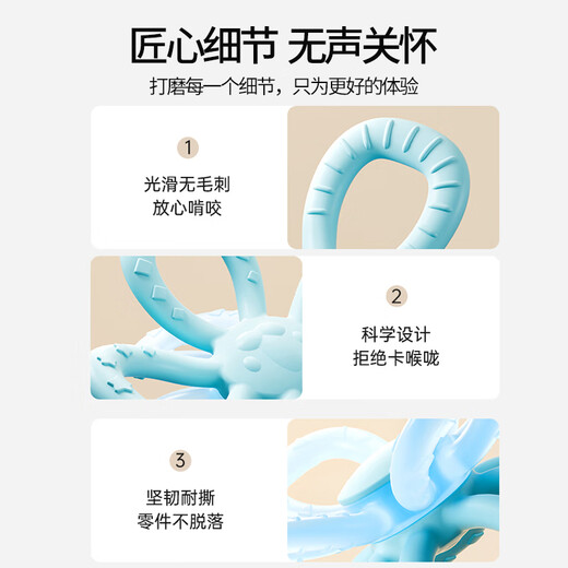 YEEHOO Manhattan hand ball baby teether baby chew toy anti-eating hand bite artifact newly upgraded gas phase glue soft and odorless blue