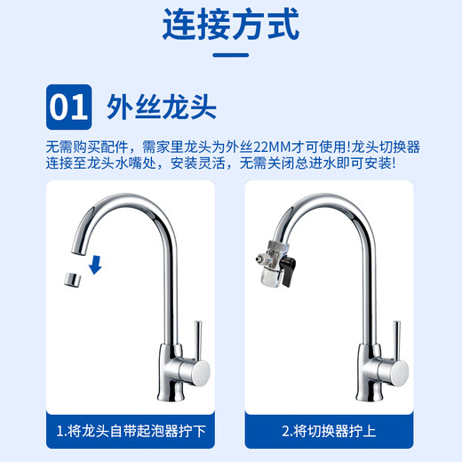 
Jingwanhui universal water purifier accessories Faucet single-cut converter Quick connection 2-minute single-cut valve water distributor adapter switch with universal connector W897