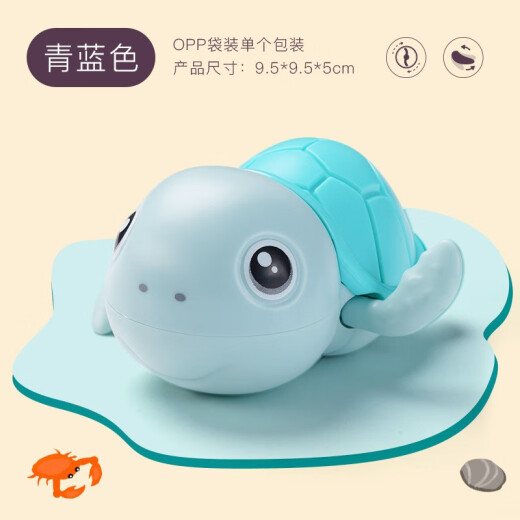 Huabiao Toys Douyin Same Style Baby Bath Children's Bathroom Wind-Up Swimming Turtle Water Toy Baby Bath Small Animal Toy Three Types Randomly Delivered [Single Pack]