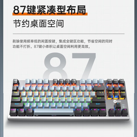 Lenovo (Lenovo) Wired Mechanical Keyboard E-sports Game Keyboard Saveer Gaming Pad Keyboard Desktop Laptop General Keyboard Lenovo Laiku GK304 Red Axis (87 Keys) Saveer R7000