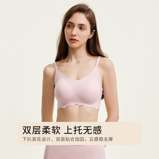 Urban Beauty Underwear Women's Wire-Free Thin Push-Up Bra Breathable No-Size Seamless Bra Set 2B351S