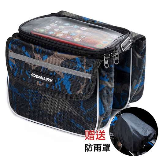 Cavalry company (cavalry) bicycle bag front beam bag upper tube bag mountain bike bag saddle bag touch screen mobile phone bag riding equipment blue