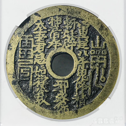 
Mountain Ghost Thunder King Spends Money Ancient Coins of Qing Dynasty Popular Money Public Blog Rating Physical Shooting Gossip Public Blog Beauty 85 points Number 1389