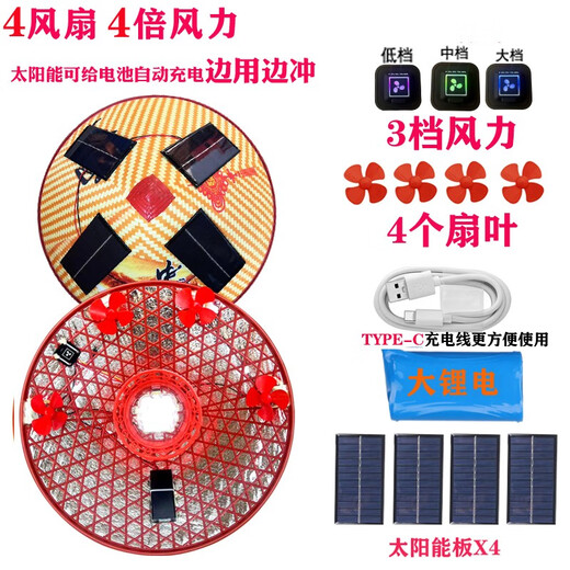 Solar hat with fan farm work site with fan hat charging sun protection and sunshade for men and women adult hat 4 solar energy + mesh cover 3 fan with switch battery