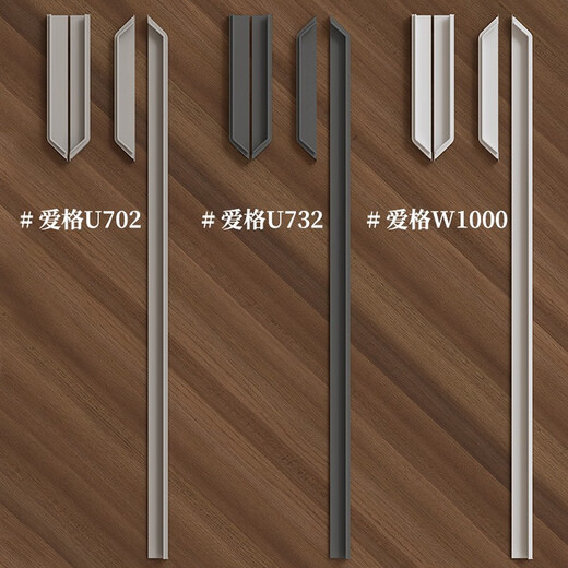 La nouvelle poignée de corne intégrée de Xiduo Porte d'armoire de tiroir de la porte Invisible Handle Invisible Poignée intégrée à fente #AIGE U702 Gris clair à double coin Middle-220 mm de long