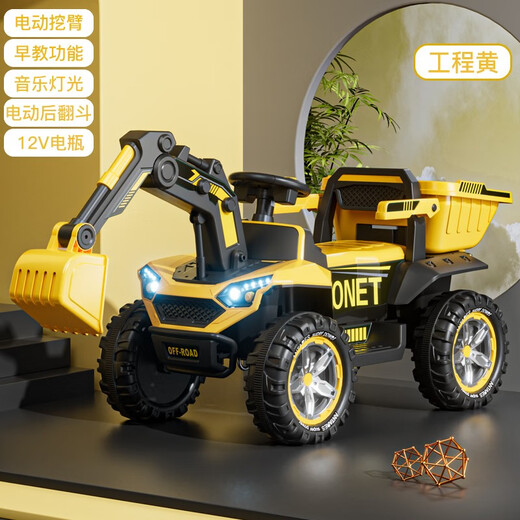Aiqima children's electric excavator tipping bucket extra large off-road toy car hook machine remote control for boys and girls to ride and sit on as a gift Standard yellow electric digging arm + electric tipping bucket