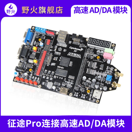 Wildfire FPGA Development Board Modul AD9280 AD9708 Einkanal Hochgeschwindigkeits-AD/DA-Modul 8-Bit Parallel AD/DA-Modul + Zwei SMA-Adapter (30 cm)