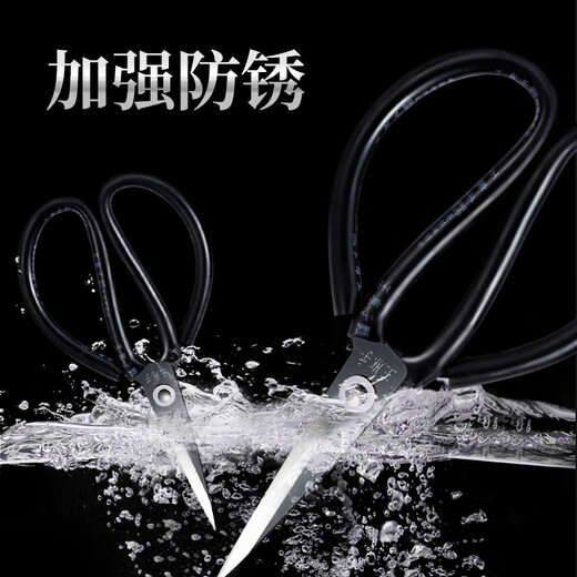 王麻子剪刀家用 多功能尖头办公剪子 服装裁缝剪纸线头缝纫不锈钢大剪刀