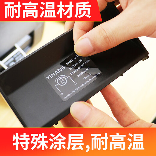 
Multi-stamp black PET label paper pet bar code printing paper QR code 30-100 wide white carbon belt machinery and equipment electrical nameplate waterproof and oil-proof self-adhesive stickers glossy customization 40*20-2200 pieces item number-9740