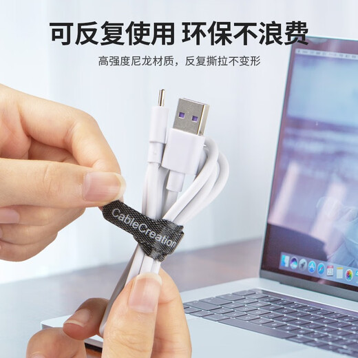 CABLE CREATION One-line Velcro cable management machine computer cable with cable tie cable storage glue back nylon buckle data cable power cable bundle/management/harness cable with cat eye cable storage and management cable 50 set [150MM*9MM] hole-mounted model