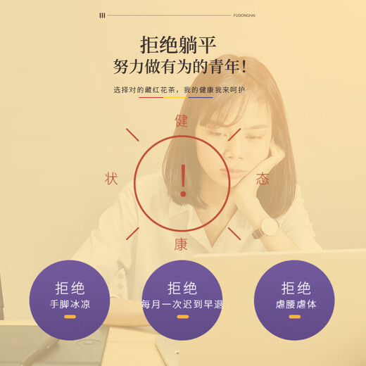 Fudonghai A5 special grade Iranian saffron 3g Qixi Festival gift safflower full length silk saffron health nourishing soaked in water