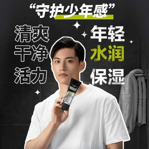 自然堂（CHANDO）男士护肤品套装咖啡因水乳液紧致补水保湿紧致提亮礼物送男友 【紧致肌肤】洁面+精华乳
