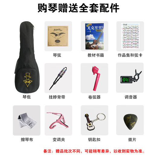 Mr.mai特惠全单尤克里里23英寸桃花芯木全单板乌克丽丽小吉他 23英寸原木色原声款
