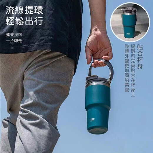 Copa de bingba de espacio-tiempo y amigable con la taza térmica de gran capacidad para hombres y mujeres Copa de agua 304 Café de acero inoxidable Copa de paja Copa fría-1050 ml [mano + bebida doble]