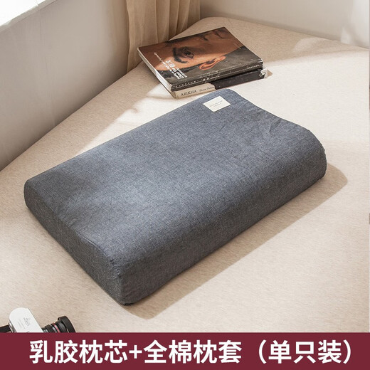 南极人 泰国乳胶枕头成人波浪款60*40枕芯枕套一对装拍2双人家用睡眠枕记忆释压按摩颈椎枕单人橡胶枕 波浪乳胶枕【防螨内枕套+全棉外套-低调灰】 单只装【40*60cm】【已质检+抗菌防螨】