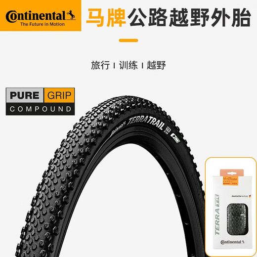 Continental Highway Bike Off-road Bike Bike Off-road Bike External Tire Terra Trail Anti-puncture Folding Tire Melon Cart 700*40C Folding Tire (Bulk) 700x40C-Yellow Side
