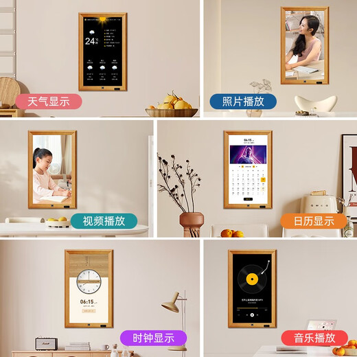 Elektronisches Fotoalbum von Kodak, 23,8/32/21,5/27 Zoll, hochauflösender intelligenter digitaler Fotorahmen, wandmontierbar, großformatiger Wolken-Fotorahmen, Foto-Video-Player, Massivholzfarbe (23,8 Zoll)