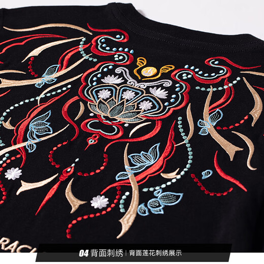 Denon Supreme kurzärmelige T-Shirt für Männer und Frauen Modemarke von chinesischem trendy Lotusfisch bestickt mit reinem Baumwoll loser kurzärmeliges Paar T-Shirt 681 Black XL Code (Empfohlen 136-155 Jin [Jin gleich 0,5 kg]))