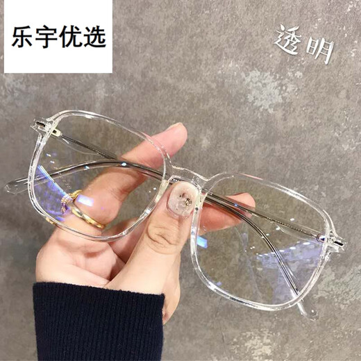 Fashionable ultra-light high-definition large-frame reading glasses for men and women, high-end anti-blue light glasses for the elderly, reading books, newspapers and TV more clearly, high-definition ultra-light, transparent green presbyopia +200 degrees