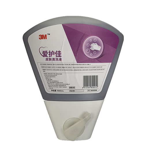 Aihujia 3m aihujia 9200 Einweg -Operationskurgien -Desinfektionsmittel 9230m Hautreinigungslösung Operationssaal Handhhandsbeheuerlungsspot 1 Flaschenpreis [1000 ml Einweg -Typ] 9200